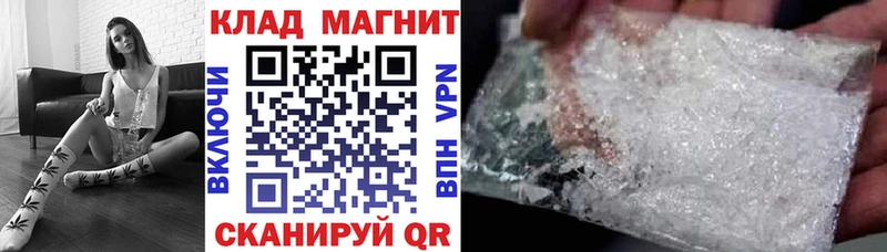 Купить наркотики цена Луза Альфа ПВП kraken МАРИХУАНА МЕФ