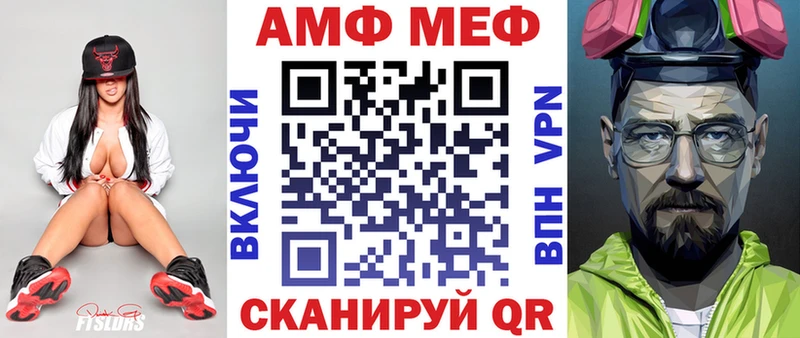 где продают   Луза  АМФЕТАМИН Розовый 