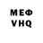 Амфетамин 97% Zverj Felik