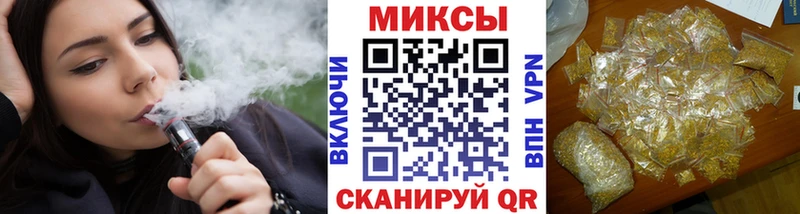 Бутират жидкий экстази  Луза 