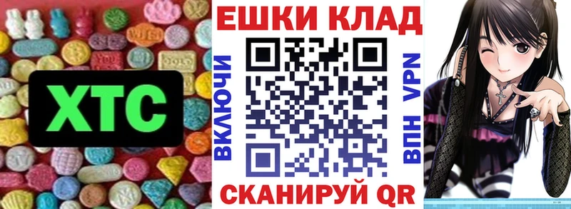 ЭКСТАЗИ DUBAI  mega рабочий сайт  Луза  купить наркоту 