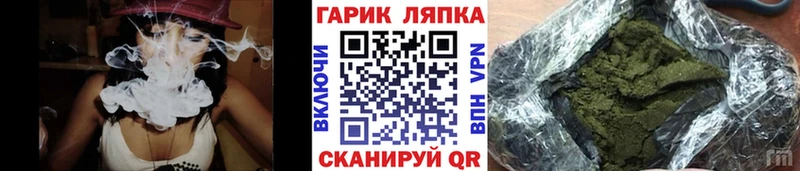 ГАШИШ Premium купить наркоту Луза