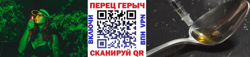 ГЕРОИН VHQ  Луза 