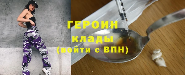 ALPHA PVP Абинск