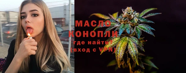 соль курить ск Абдулино