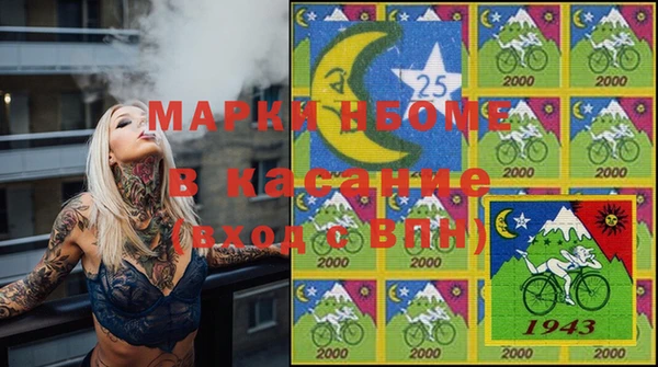 прущие грибы Алексин