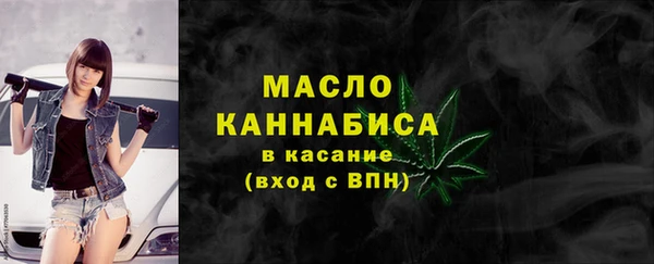 соль курить ск Абдулино