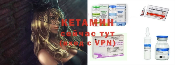 ALPHA PVP Абинск