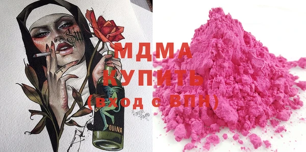 ALPHA PVP Абинск