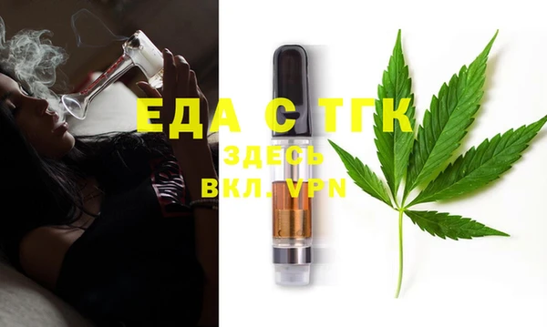 ALPHA PVP Абинск