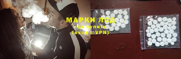 соль курить ск Абдулино