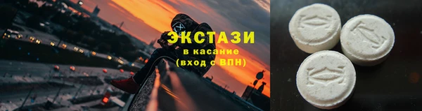 крисы Абаза