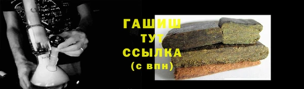 соль курить ск Абдулино