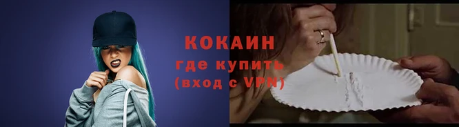 ALPHA PVP Абинск