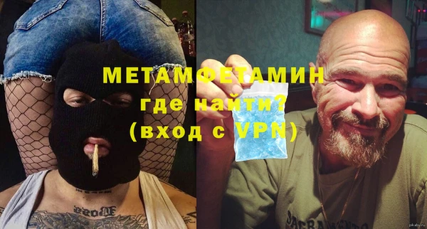 соль курить ск Абдулино
