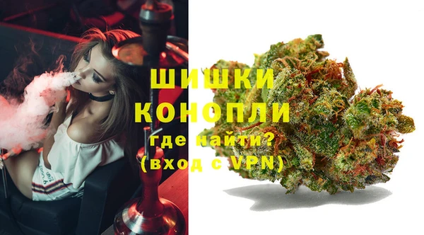 ALPHA PVP Абинск