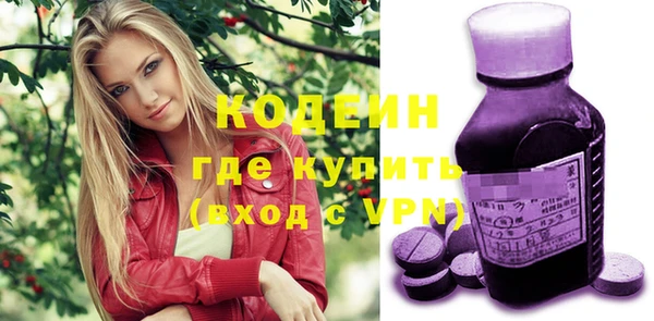 ALPHA PVP Абинск