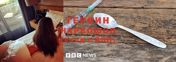 соль курить ск Абдулино