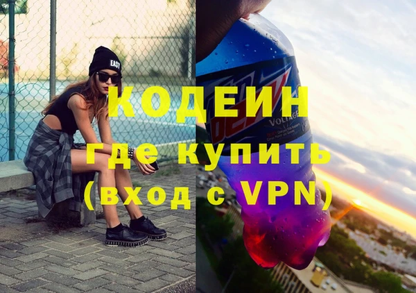 ALPHA PVP Абинск