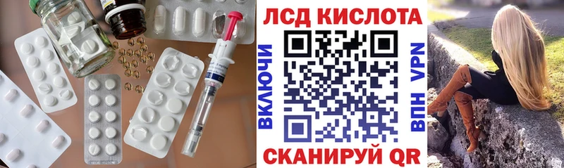 где найти   Луза  Лсд 25 экстази кислота 