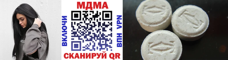 где продают   Луза  МДМА VHQ 