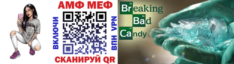 МЕТАМФЕТАМИН пудра  Луза 