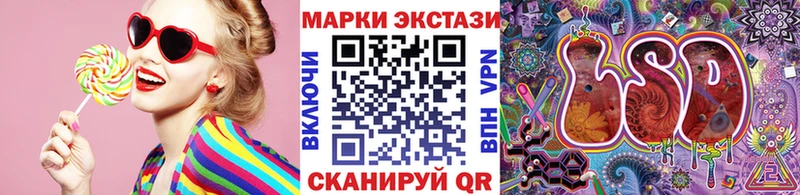 Марки N-bome 1500мкг  Луза 